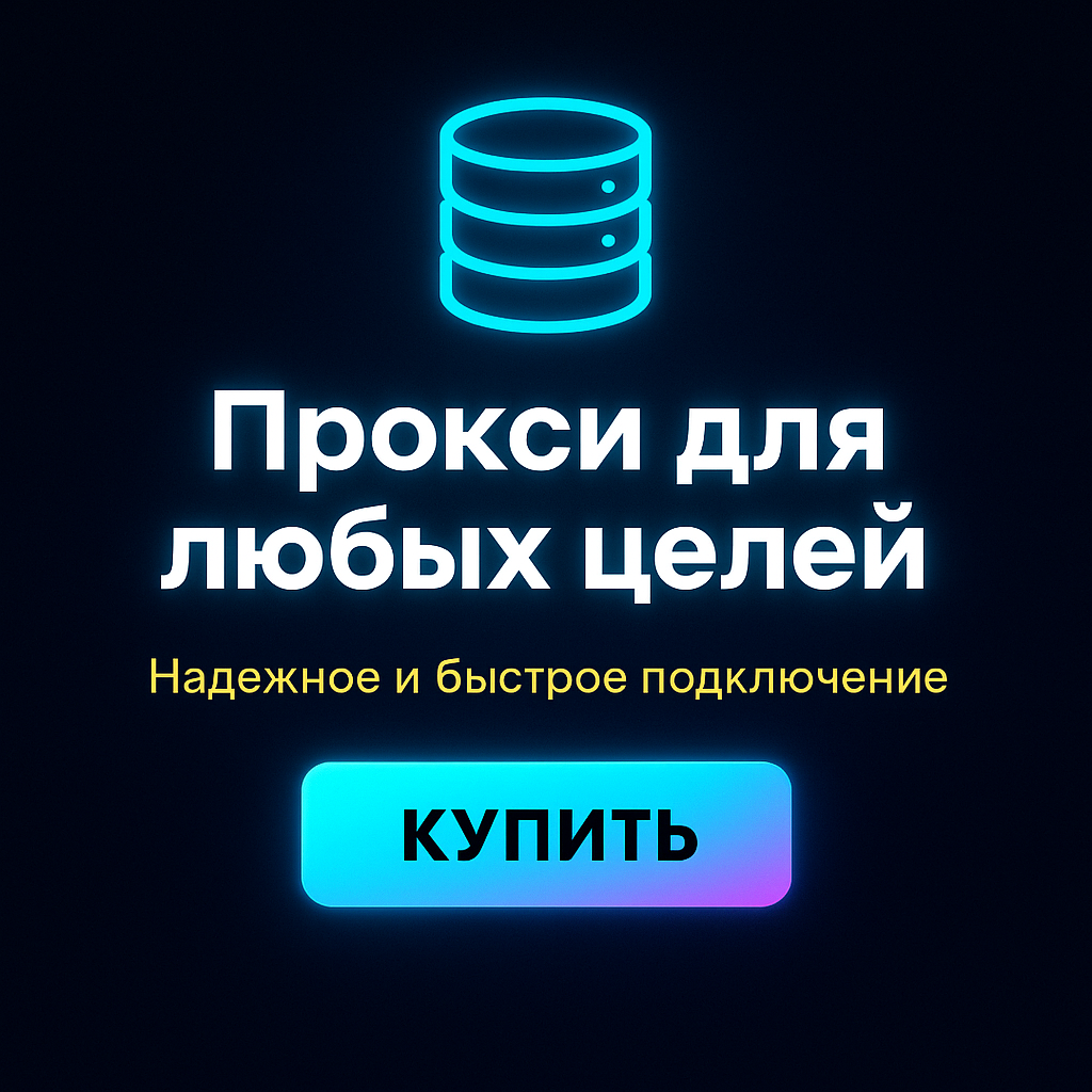 ������ ��� SEO-�����������